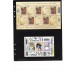 Italia 2009 MNH / Nuovo NL